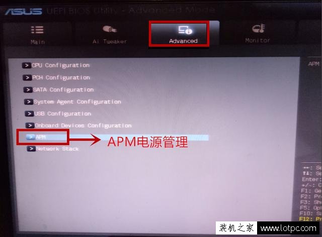 華碩主板bios里這樣設置可以讓電腦定時或自動開機！