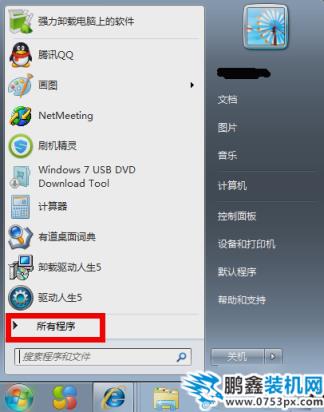 快捷鍵