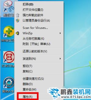 截圖