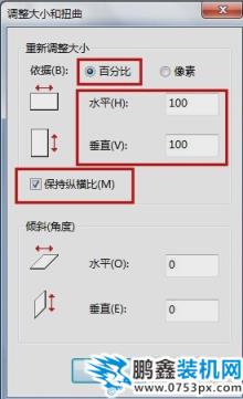 改變圖片大小
