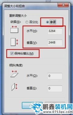 更改圖片大小
