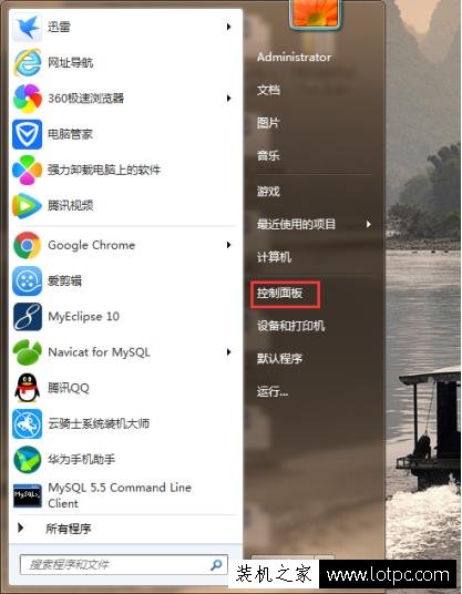 電腦MAC地址如何修改？教你如何修改本機網卡MAC地址的方法