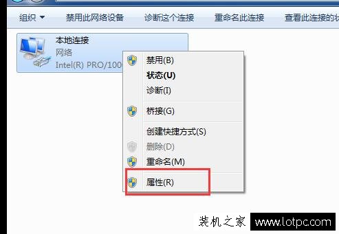 電腦MAC地址如何修改？教你如何修改本機網卡MAC地址的方法