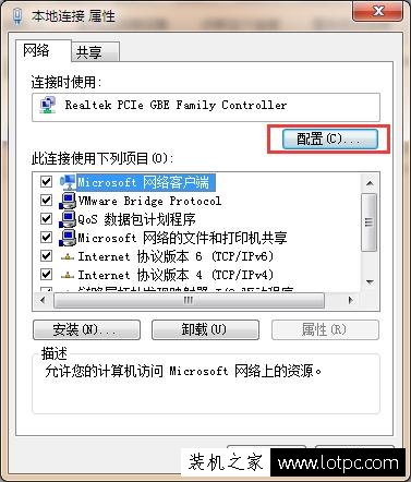 電腦MAC地址如何修改？教你如何修改本機網卡MAC地址的方法