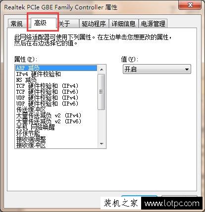 電腦MAC地址如何修改？教你如何修改本機網卡MAC地址的方法