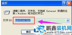 聲音和音頻設備里邊沒有可用的音頻設備的解決方法