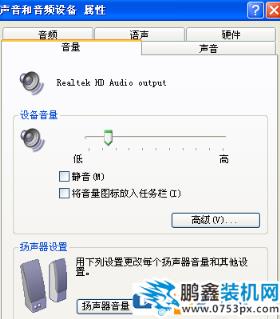 聲音和音頻設備里邊沒有可用的音頻設備的解決方法