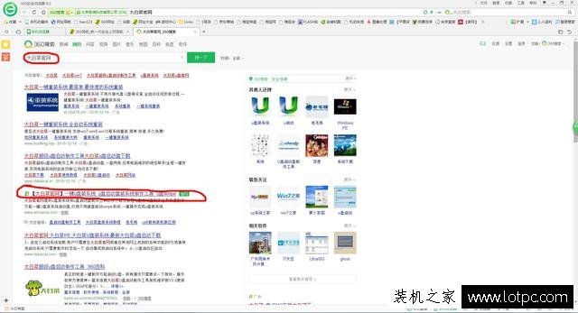 電腦開機密碼忘記了怎么辦？Win7怎么破解清除開機密碼？-妙手電腦