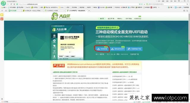 電腦開機密碼忘記了怎么辦？Win7怎么破解清除開機密碼？