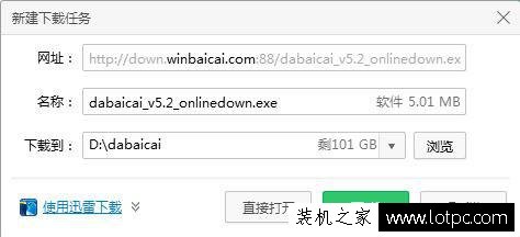 電腦開機密碼忘記了怎么辦？Win7怎么破解清除開機密碼？
