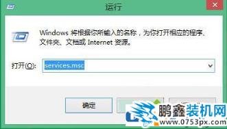 win8電腦安裝驅動提示數據無效是怎么回事？