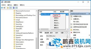 win10電腦禁用的輸入法怎么進(jìn)行恢復(fù)？