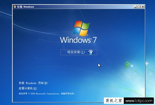 NVMe固態硬盤如何安裝Win7系統？NVMe協議固態硬盤安裝win7方法