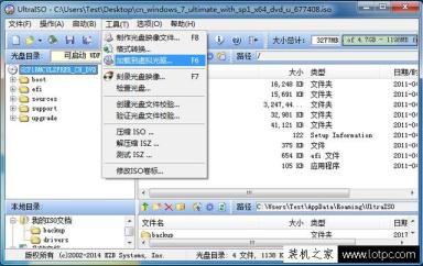 NVMe固態硬盤如何安裝Win7系統？NVMe協議固態硬盤安裝win7方法