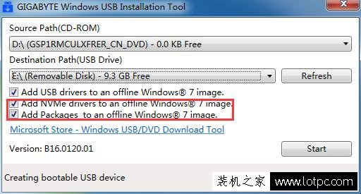 NVMe固態硬盤如何安裝Win7系統？NVMe協議固態硬盤安裝win7方法