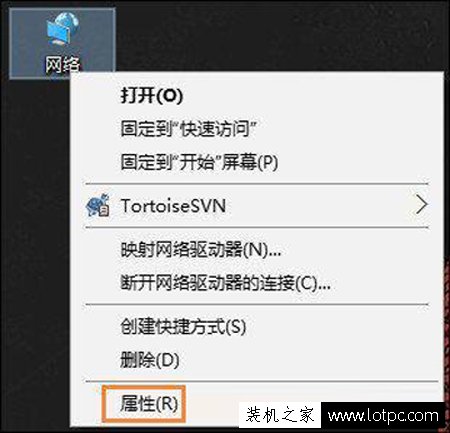Win10系統(tǒng)電腦默認(rèn)網(wǎng)關(guān)怎么設(shè)置？電腦的默認(rèn)網(wǎng)關(guān)在哪里看？