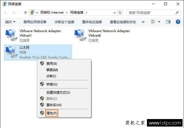 Win10系統(tǒng)電腦默認(rèn)網(wǎng)關(guān)怎么設(shè)置？電腦的默認(rèn)網(wǎng)關(guān)在哪里看？