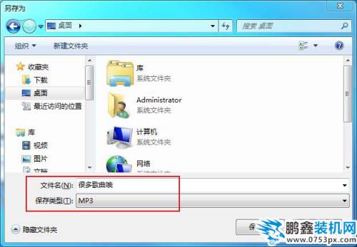 免費(fèi)添加多首qq空間背景音樂(lè)