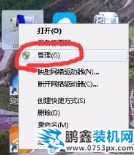 打印機共享不了 打印機共享不了