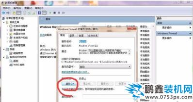 打印機共享 打印機共享
