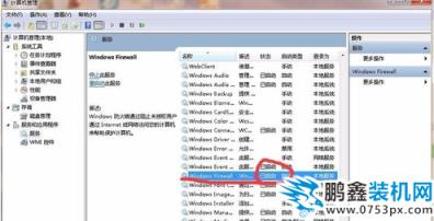 打印機共享 打印機共享