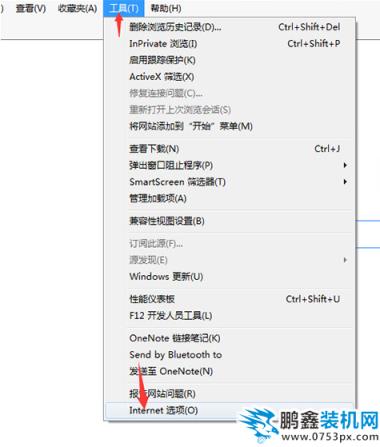 默認(rèn)瀏覽器 默認(rèn)瀏覽器