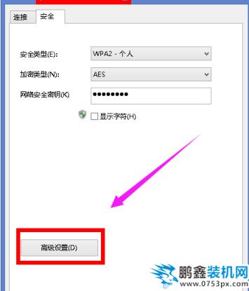 網絡連接