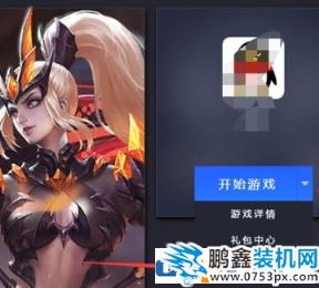 騰訊手游助手如何刪除已安裝的程序？騰訊手游助手刪除已安裝程序的方法