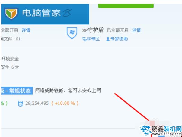 無法刪除