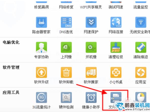 文件無法刪除
