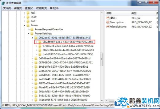 如何win7處理固態(tài)硬盤(pán)假死？