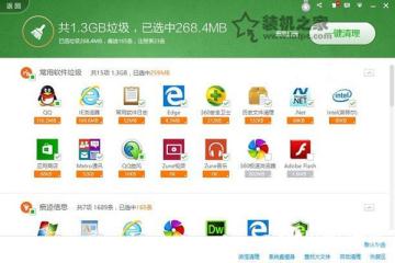 電腦卡是什么原因？幾種電腦技巧讓你的電腦速度翻倍