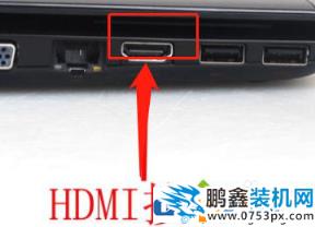電腦顯示屏連接HDMI沒有信號怎么解決？