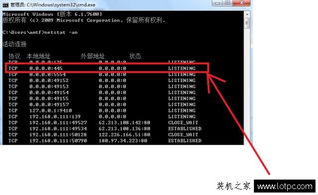 永恒之藍中毒有什么癥狀？勒索病毒“永恒之藍”預防方法