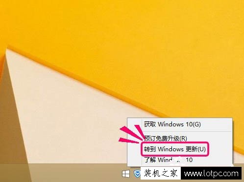 Win8升級(jí)Win10系統(tǒng)提示錯(cuò)誤代碼80240020的解決方法