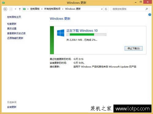 Win8升級(jí)Win10系統(tǒng)提示錯(cuò)誤代碼80240020的解決方法
