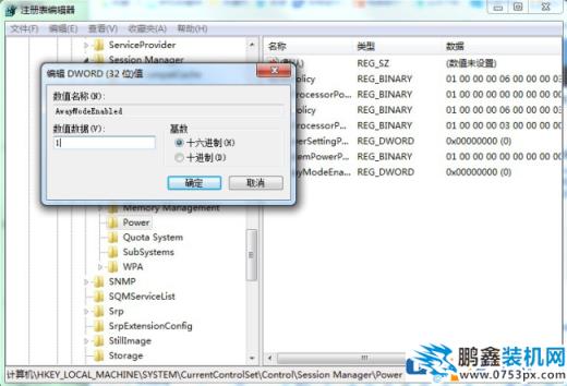 win7電腦休眠就停止下載，怎么離線下載呢？