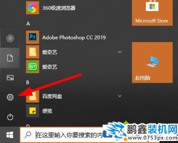 win102004更新后無線網絡找不見是怎么回事?