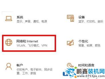 win102004更新后無線網絡找不見是怎么回事?