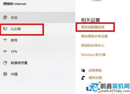 win102004更新后無線網絡找不見是怎么回事?