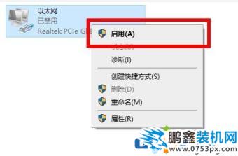 win102004更新后無線網絡找不見是怎么回事?
