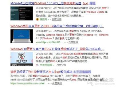 為什么要關閉Win10更新系統？親測有效的Win10關閉自動更新方法