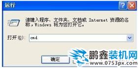 無(wú)法識(shí)別