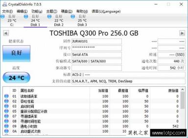巧用Windows存儲池整合多塊固態(tài)硬盤空間