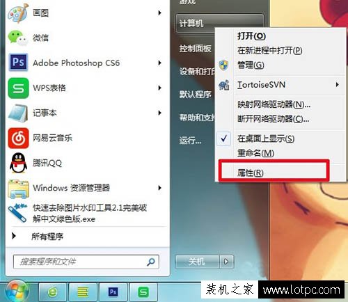 Win7系統(tǒng)下如何刪除系統(tǒng)還原點？Win7系統(tǒng)徹底刪除系統(tǒng)還原點方法