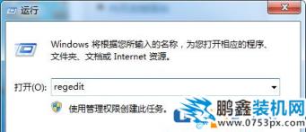 win7電腦瀏覽器收藏欄變成灰色不能點的解決辦法！