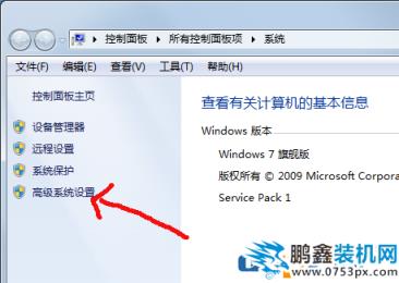 圖文介紹pagefile.sys是什么文件 可以刪掉嗎