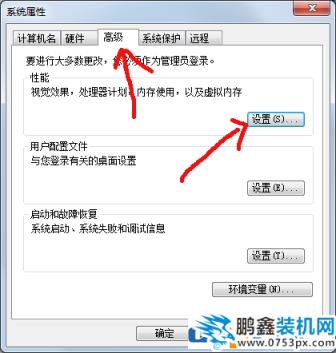 圖文介紹pagefile.sys是什么文件 可以刪掉嗎