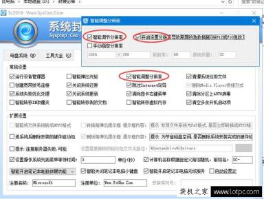 如何封裝ghost系統教程 虛擬機封裝Win10系統教程