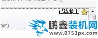 無線路由
